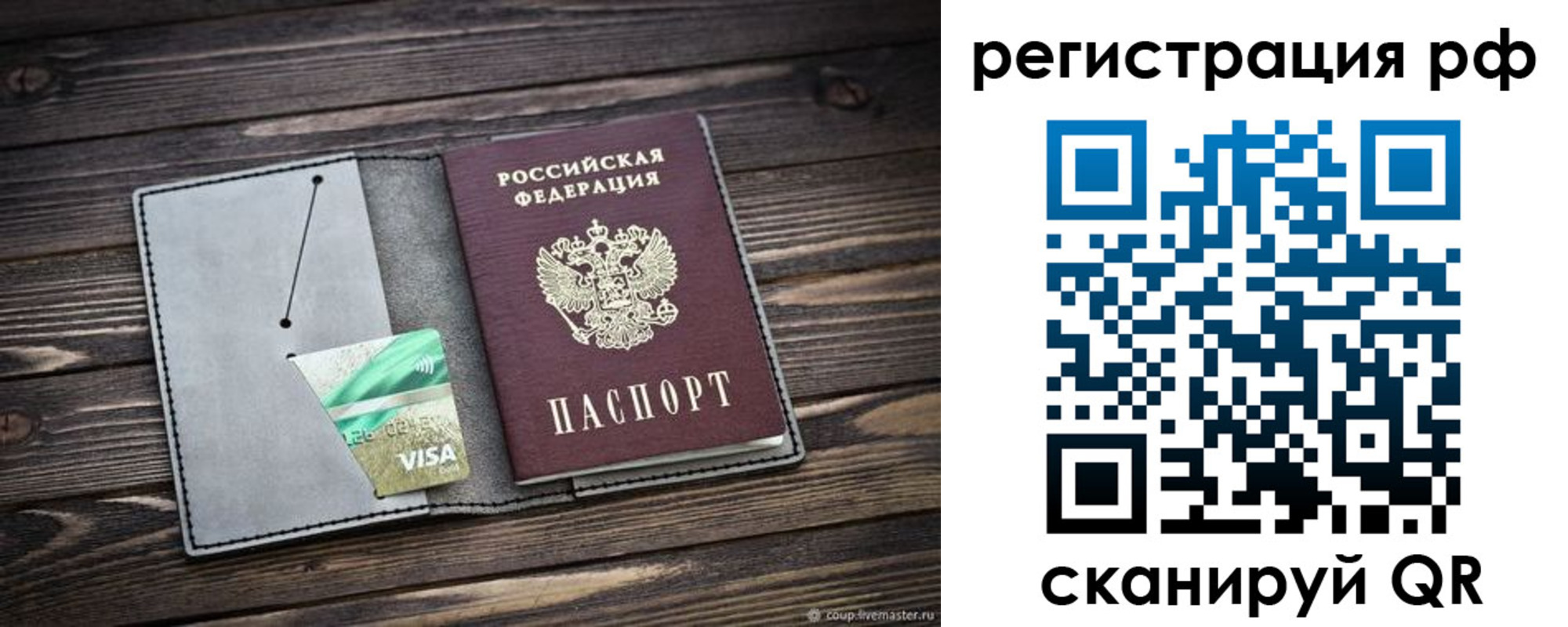 найти адрес прописки в Краснодаре