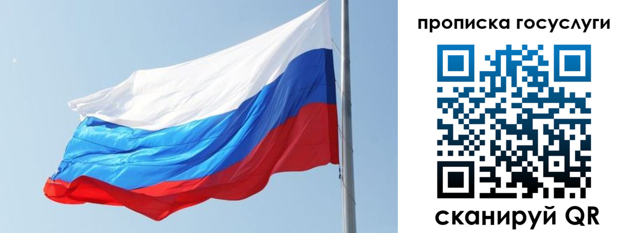 регистрация для дет. сада в Краснодаре